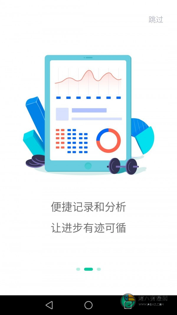 北京健康宝app