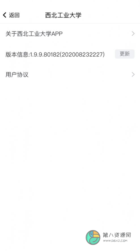 翱翔门户app