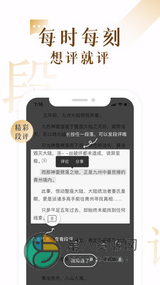 17k小说app