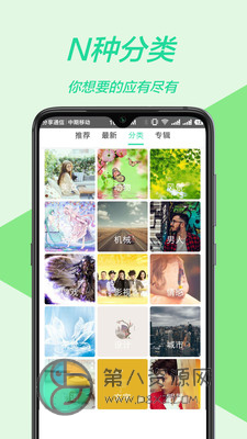 主题壁纸多多app