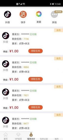 米乐多app