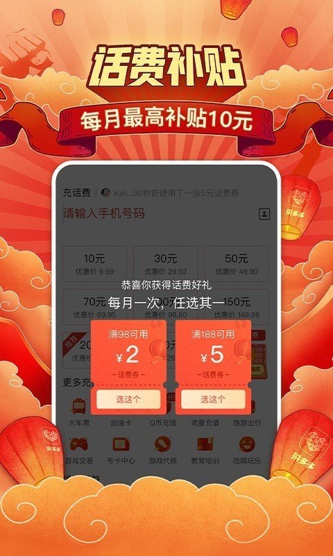 多多拼菜app