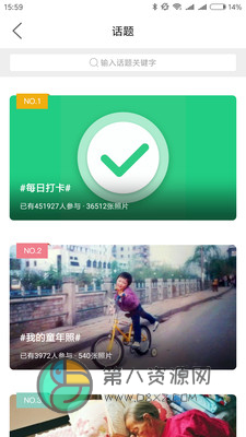 萧内网app