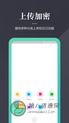 加密狗app