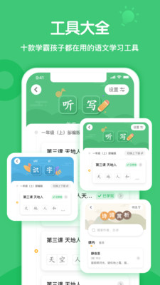 小书童app