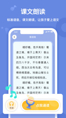 小书童app