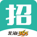 北海365招聘app v4.1.1安卓版