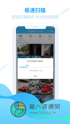 手机照片恢复app