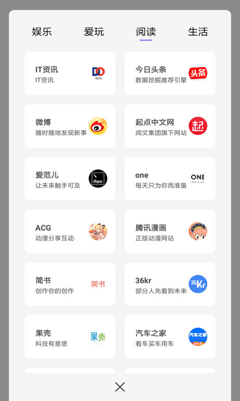 宙斯浏览器app