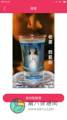 简影