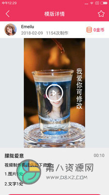 简影