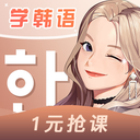 羊驼韩语单词最新手机版 v1.3.5安卓版