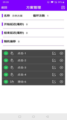 猫爪点击器app