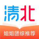 清北网校app手机客户端官网最新版 v2.3.6