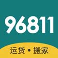上海大众物流app最新手机版 v2.0.6安卓版