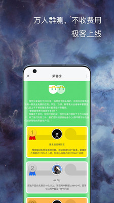 悟空分身app