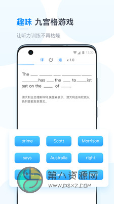 可可英语