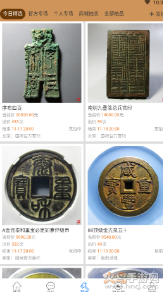 古泉社区app