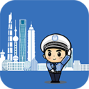 上海交警app官方下载最新版 v4.3.3安卓版	