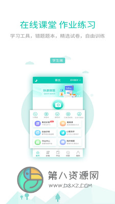 箐优网