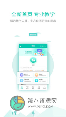 箐优网
