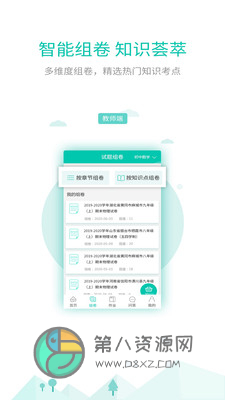 箐优网