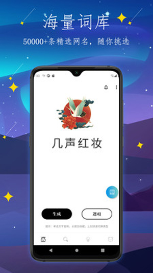 彼岸自在app