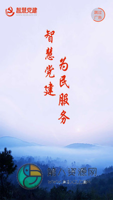我的常德