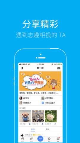 泰无聊招聘求职app