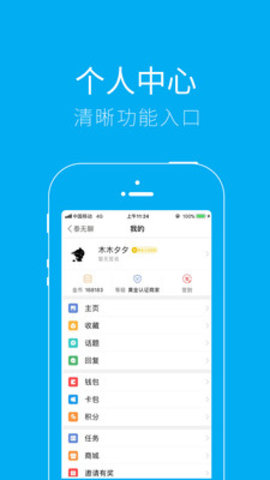 泰无聊招聘求职app