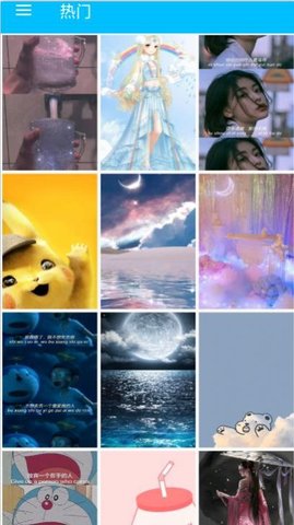 Nano壁纸app手机版