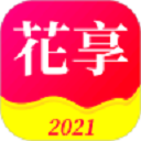 花享生活app官方免费手机版 v1.0.0安卓版