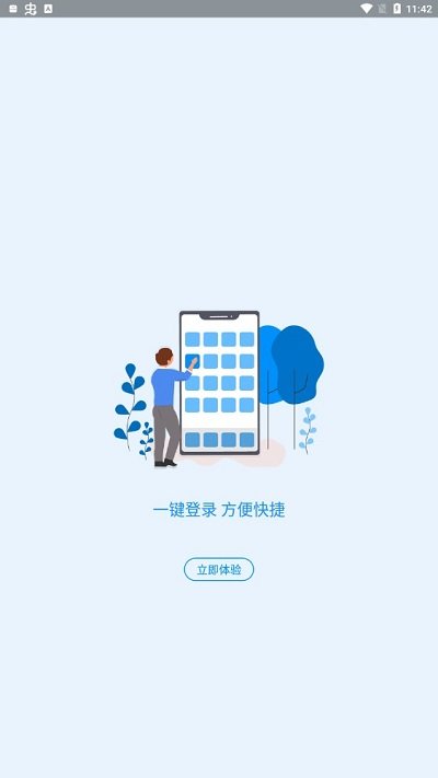 河南省社会保障网上服务平台app