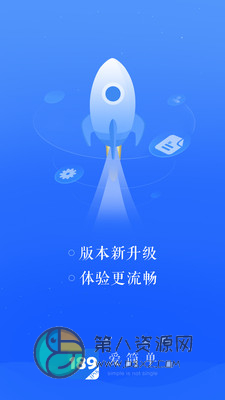 189邮箱app