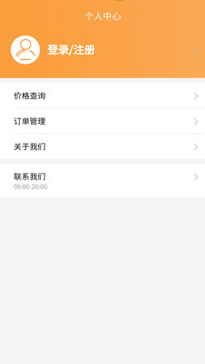 安能物流单号查询号码查询app