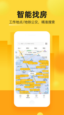 江寓app手机版