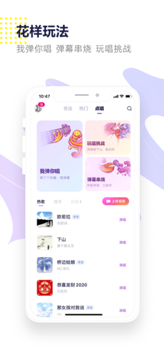 鲸鸣手机版app