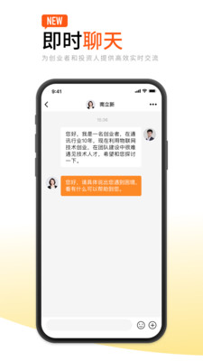 创业邦手机版app