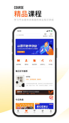 创业邦手机版app