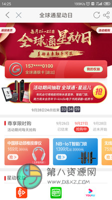 河南移动网上营业厅