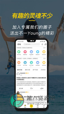 新昌信息港