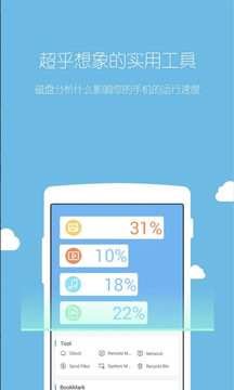 es文件管理器app