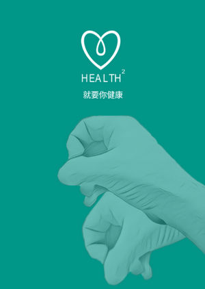 health2,health2健健康康 health2就要你健康30永久地址免费观看v3110
