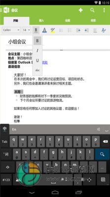 OneNote