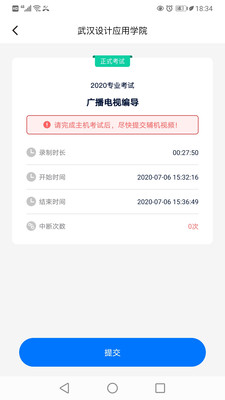 小艺帮助手app