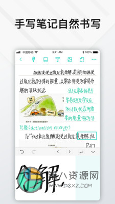 efinbook易飞app