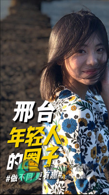 邢台信息港