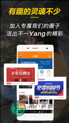 邢台信息港