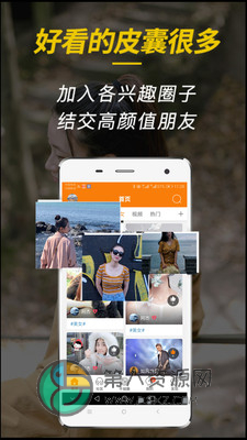 邢台信息港