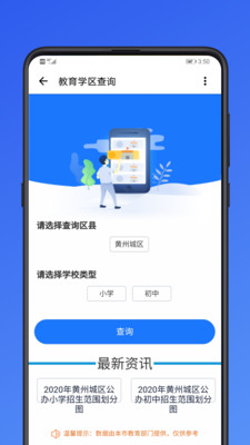 市民云app